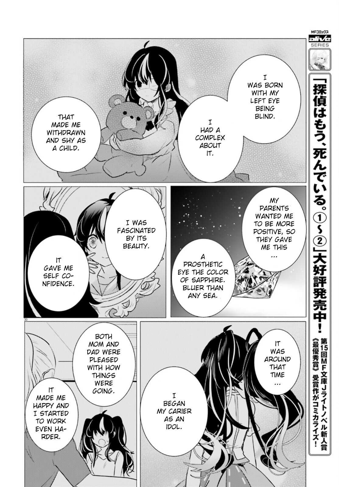 Tantei wa Mou, Shindeiru Chapter 12 30